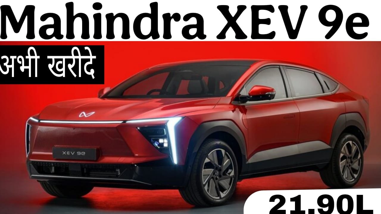 New Mahendra 9 2025