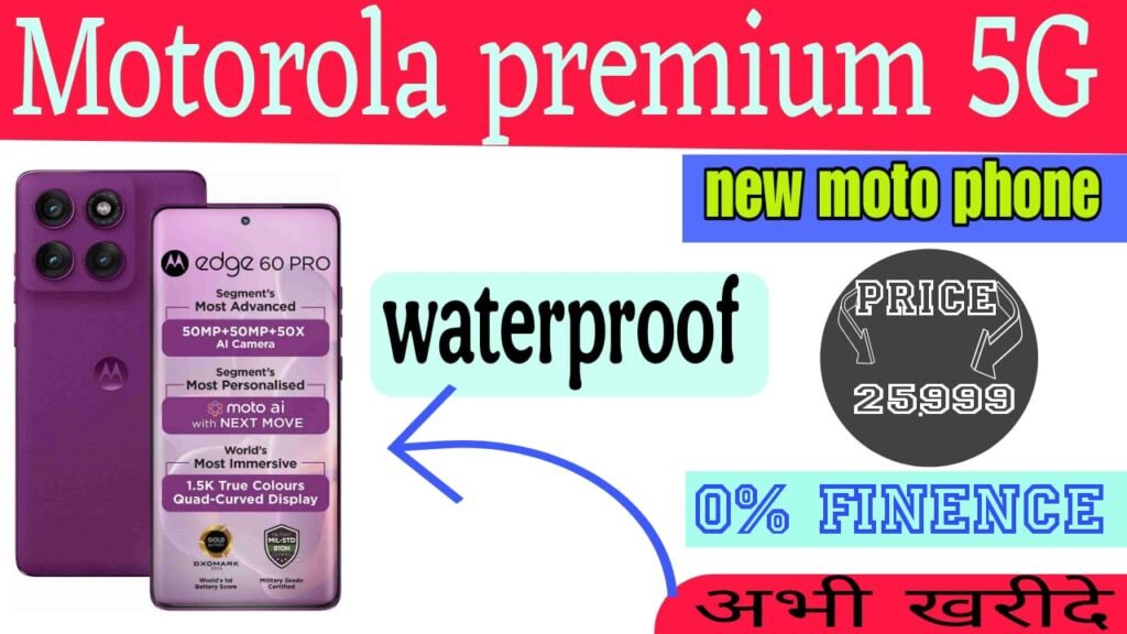 Motorola 5G camera phone 2025