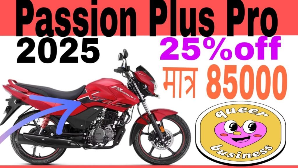 Hero Passion Plus Pro 2025