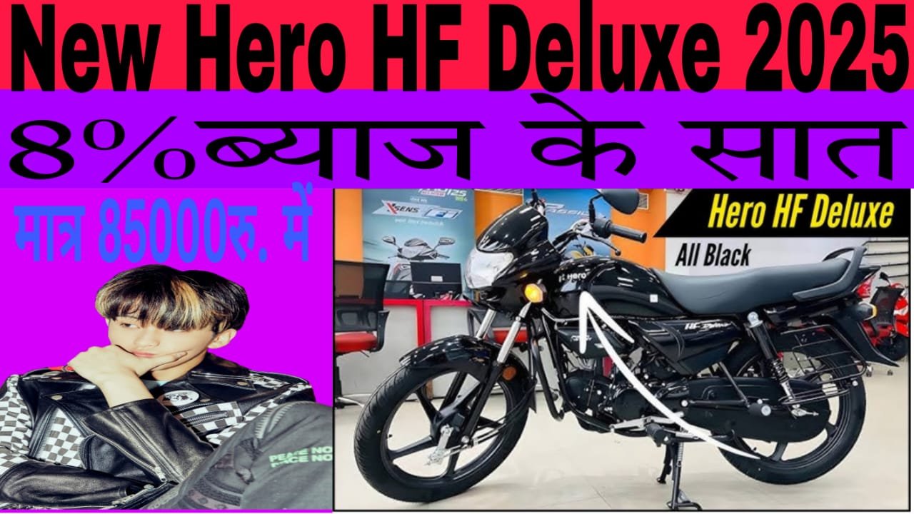 New Hero HF deluxe 2025