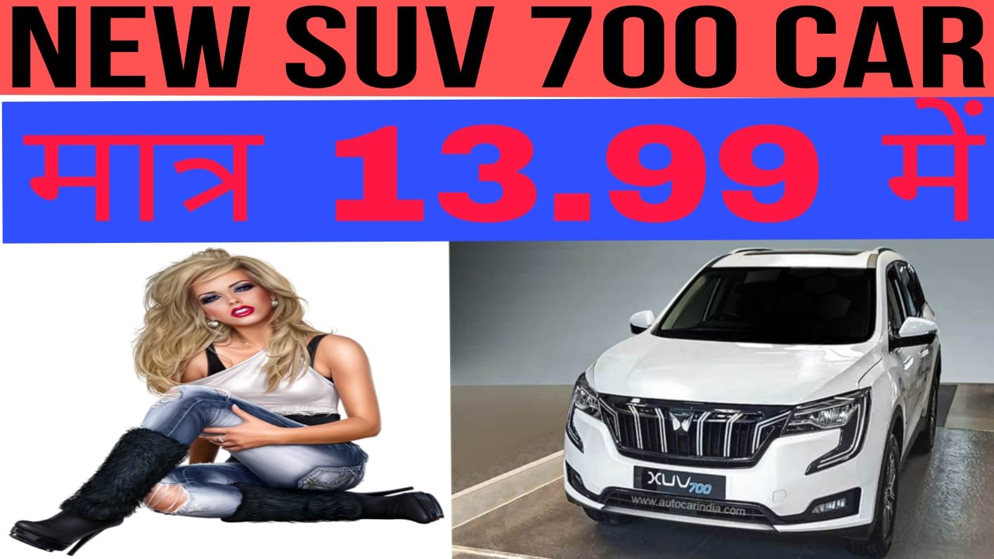 XUV700 2025