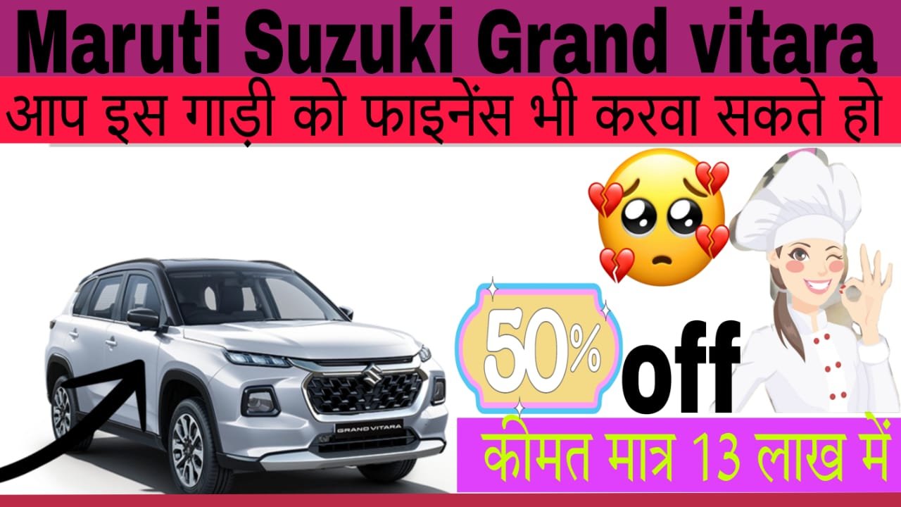 Maruti Suzuki Grand Vitara