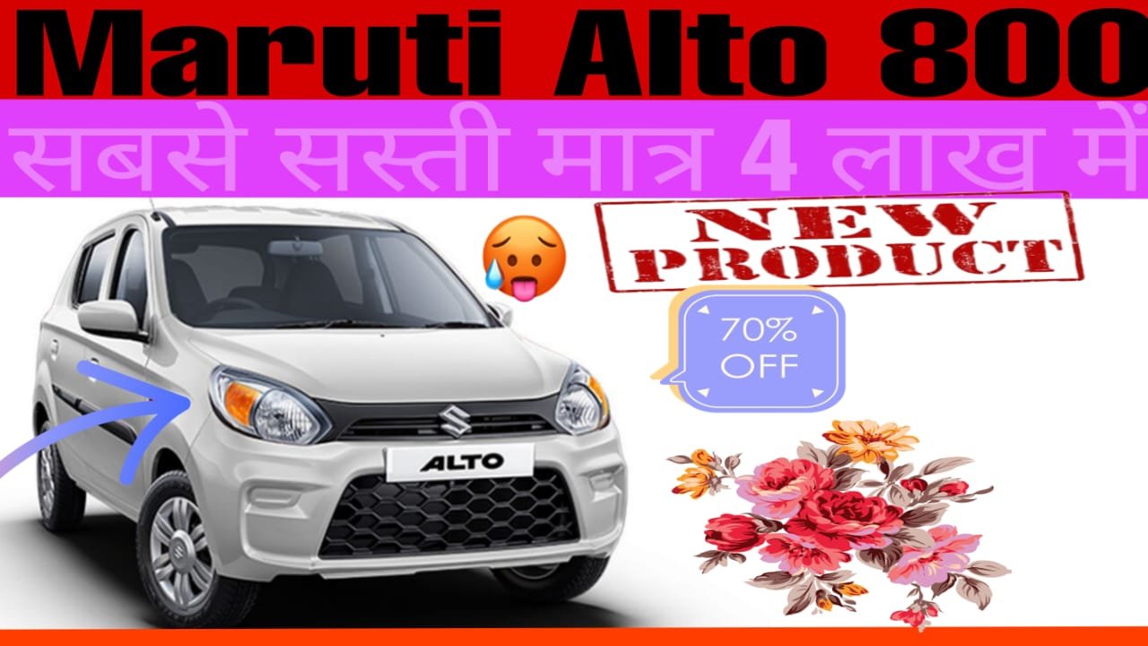 Maruti Alto 800