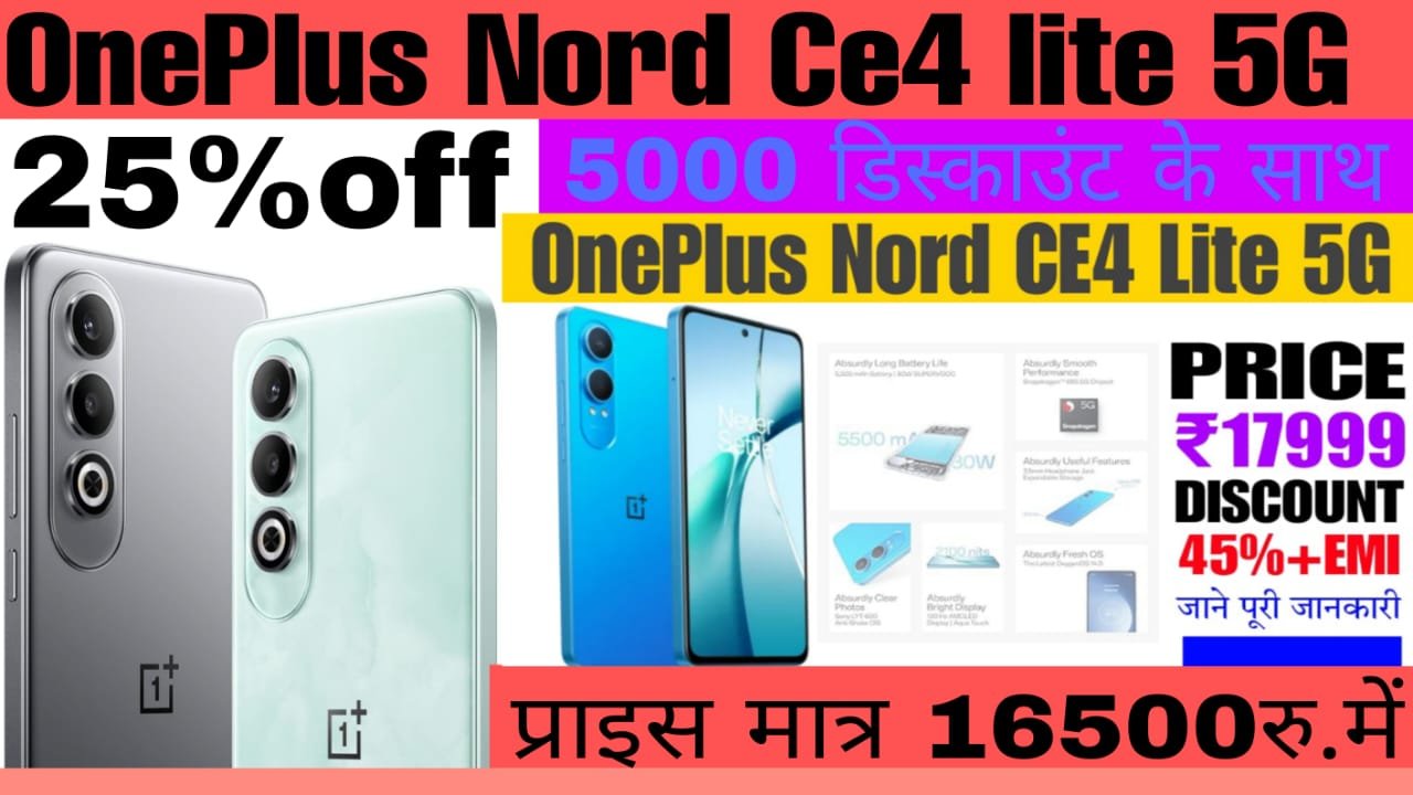 OnePlus Nord Ce4 lite 5G