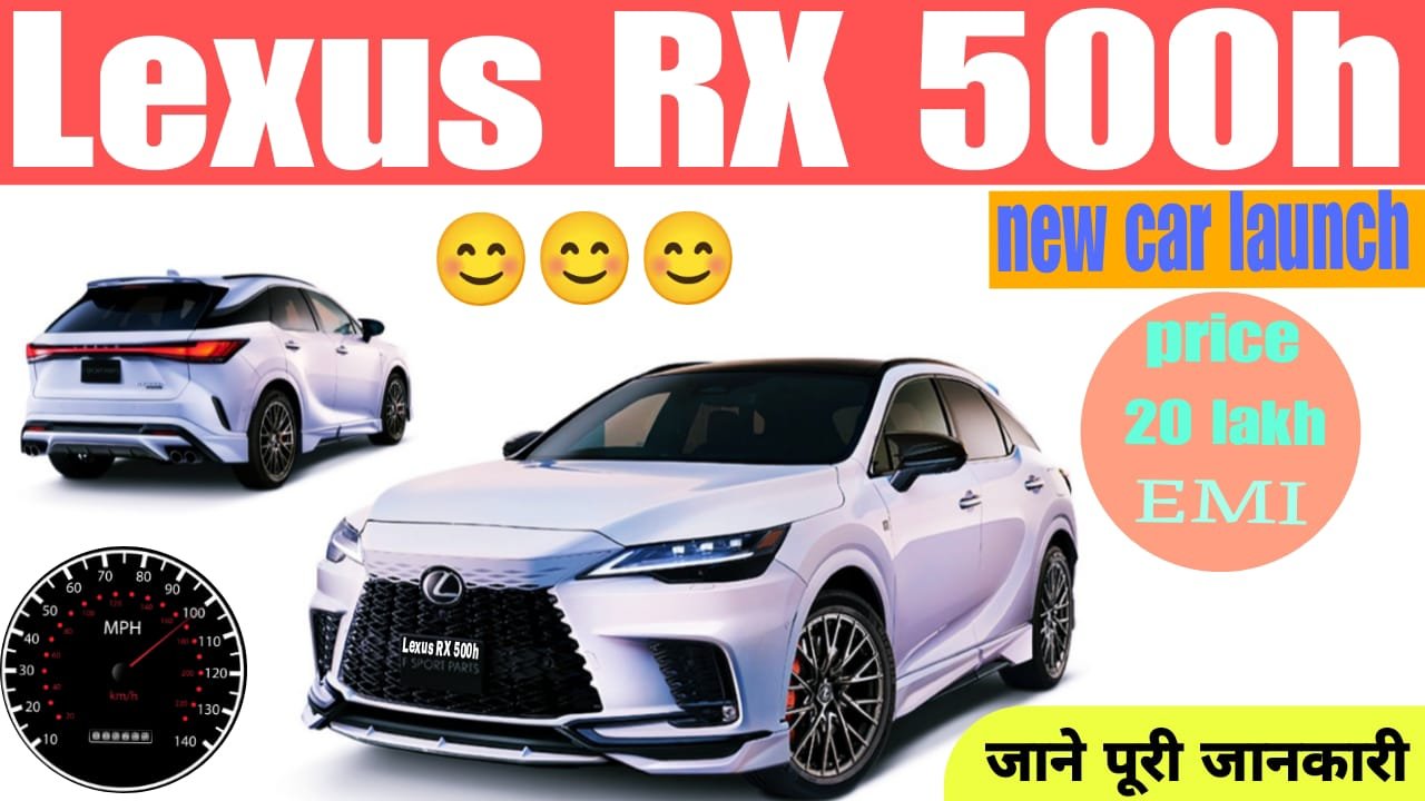 Lexus RX 500h 2025