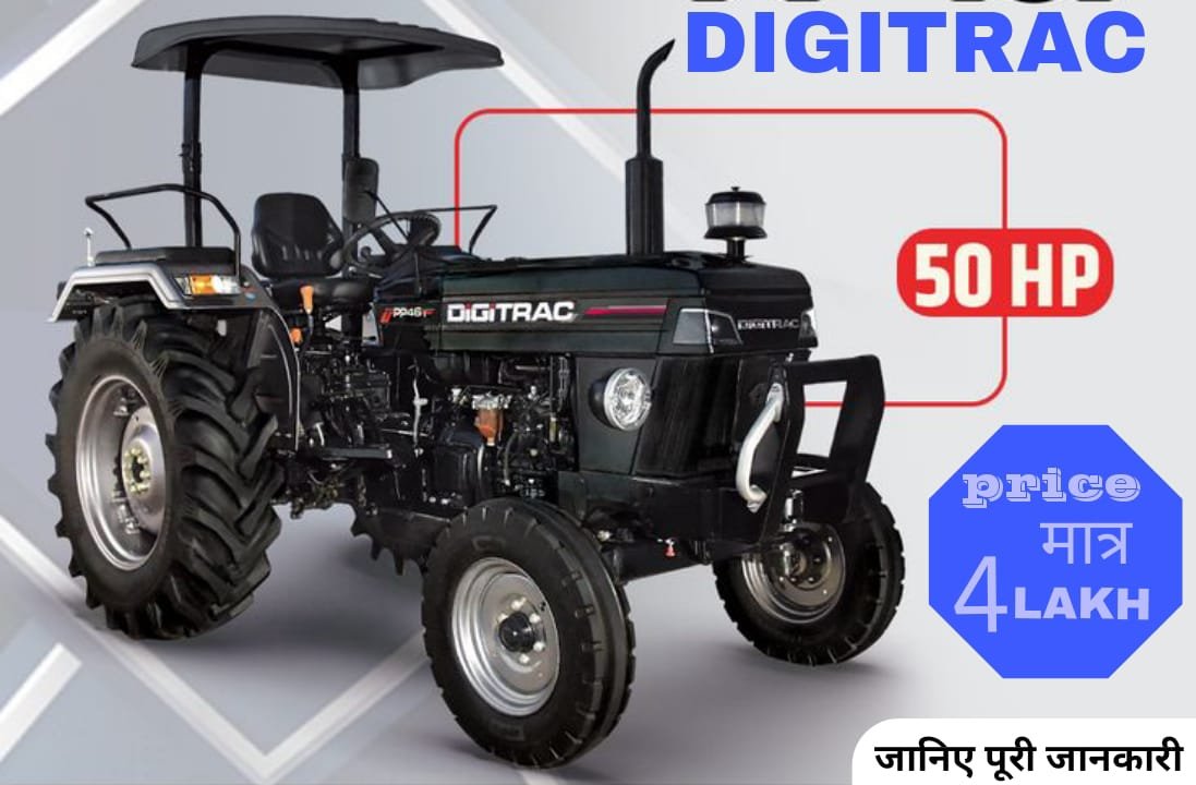 Digitrac Tractors 2025