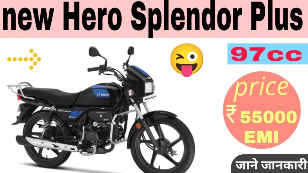 New hero Splendor Plus