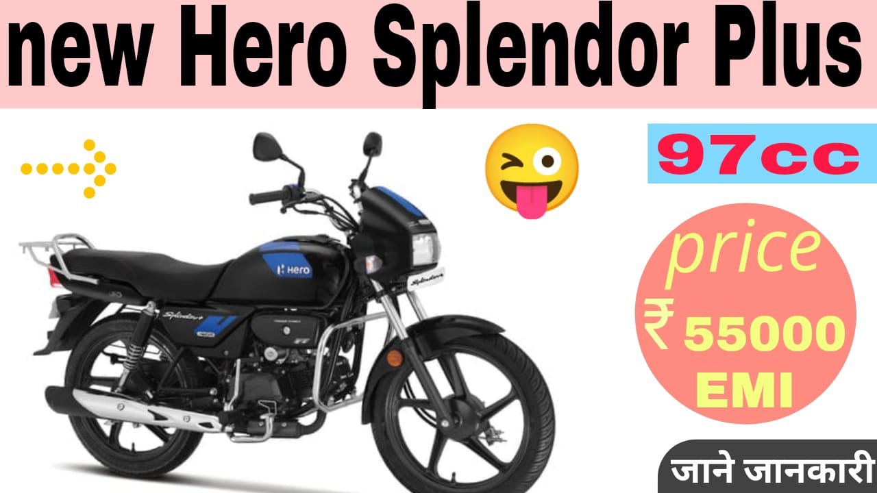 New hero Splendor Plus
