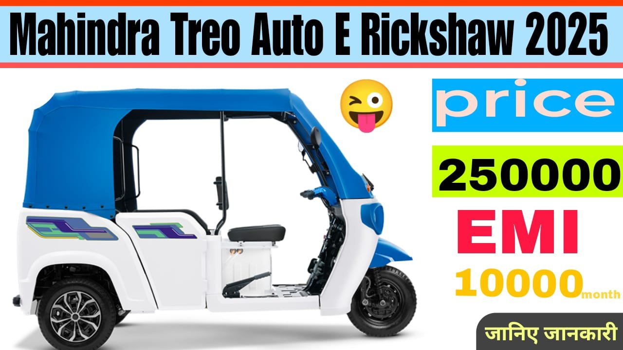 Mahindra Treo Auto E Rickshaw 2025