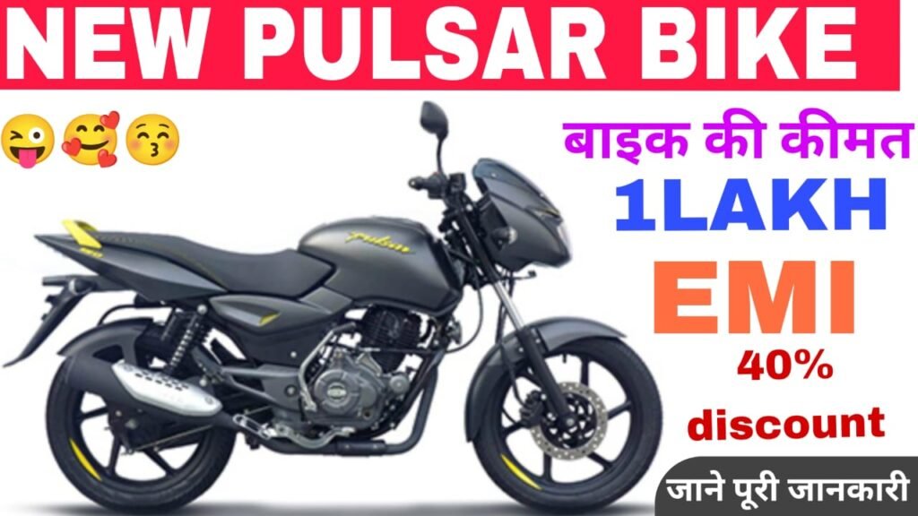 New Pulsar bike 125 cc