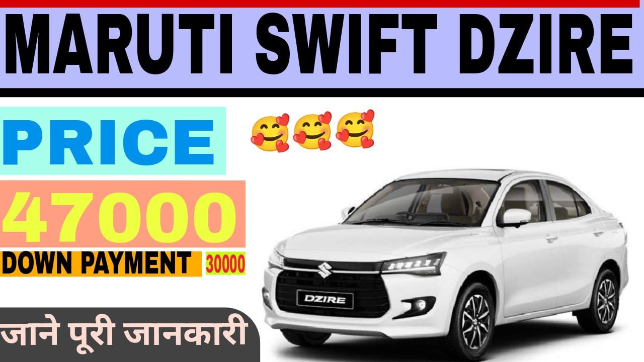 Maruti Swift Dzire 2025