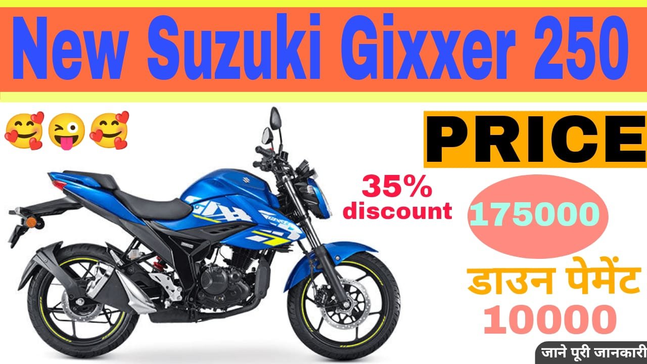 New Suzuki Gixxer 250