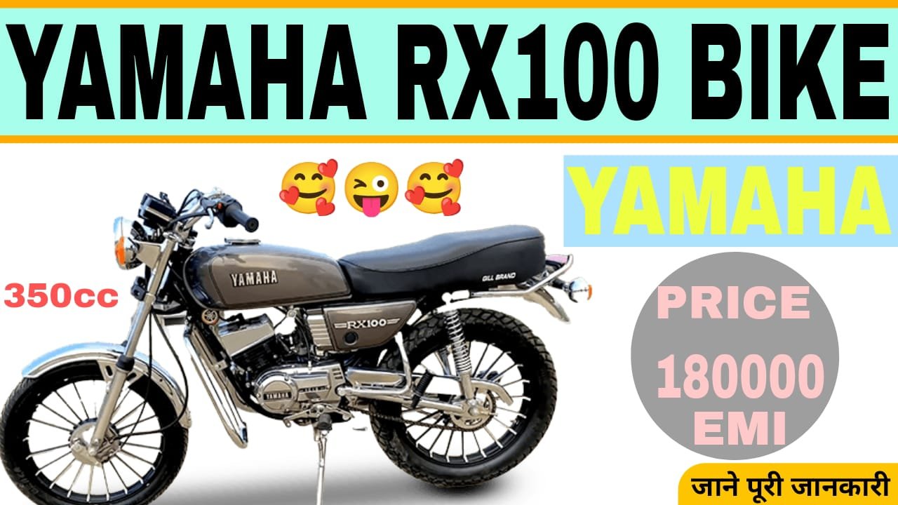 Yamaha RX 100 bike