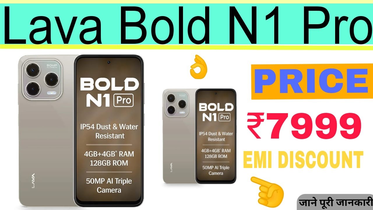 New Lava Bold N1 Pro 2025