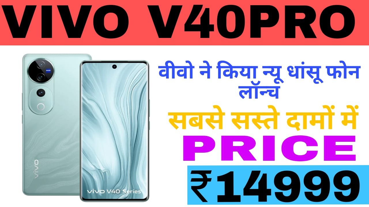 Vivo v40 Pro mobile