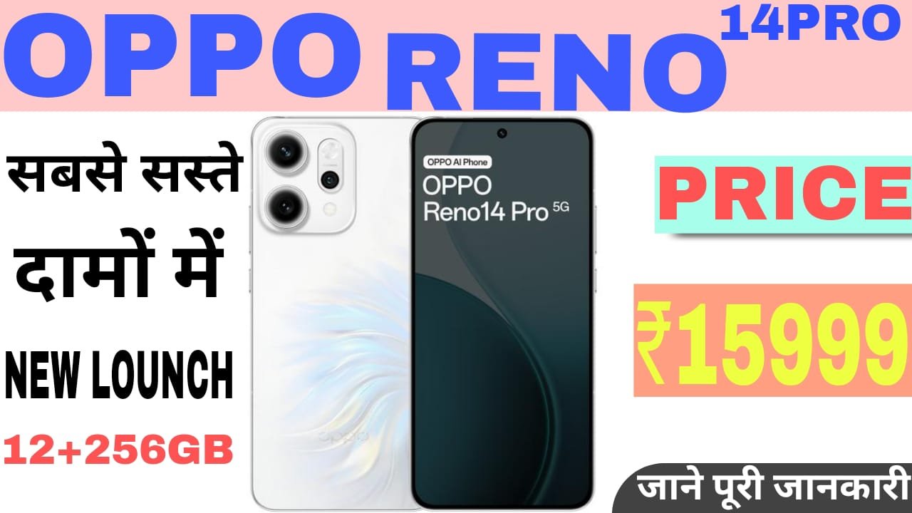 New oppo 14 Pro 2025