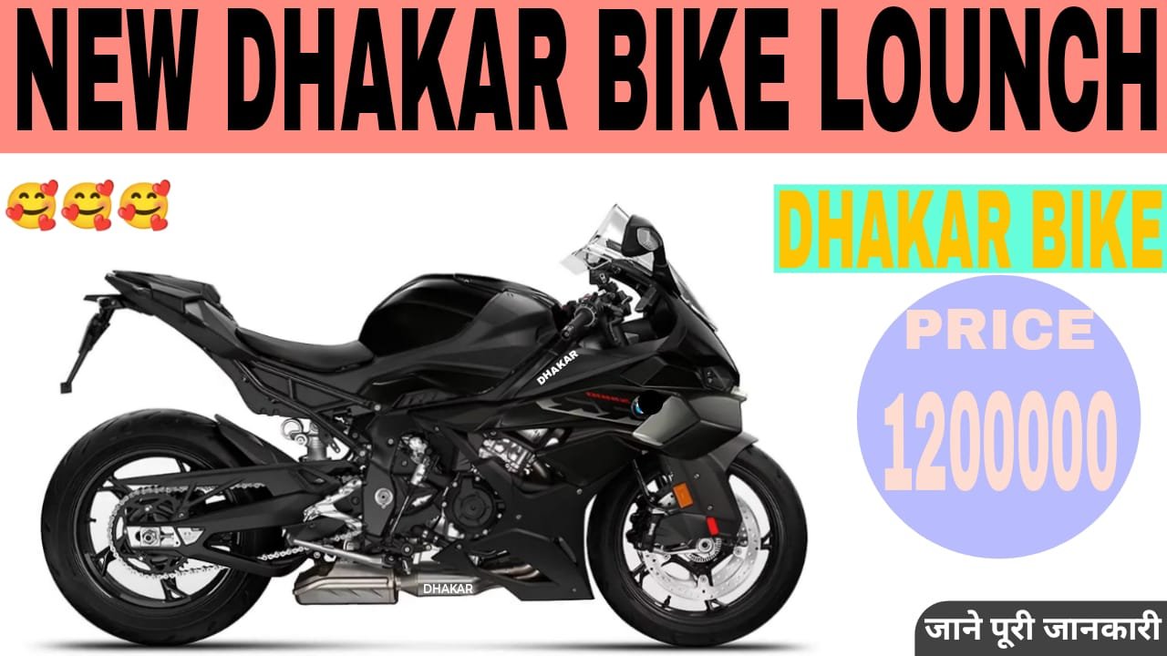 NEW DHAKAR BIKE LOUNCH
