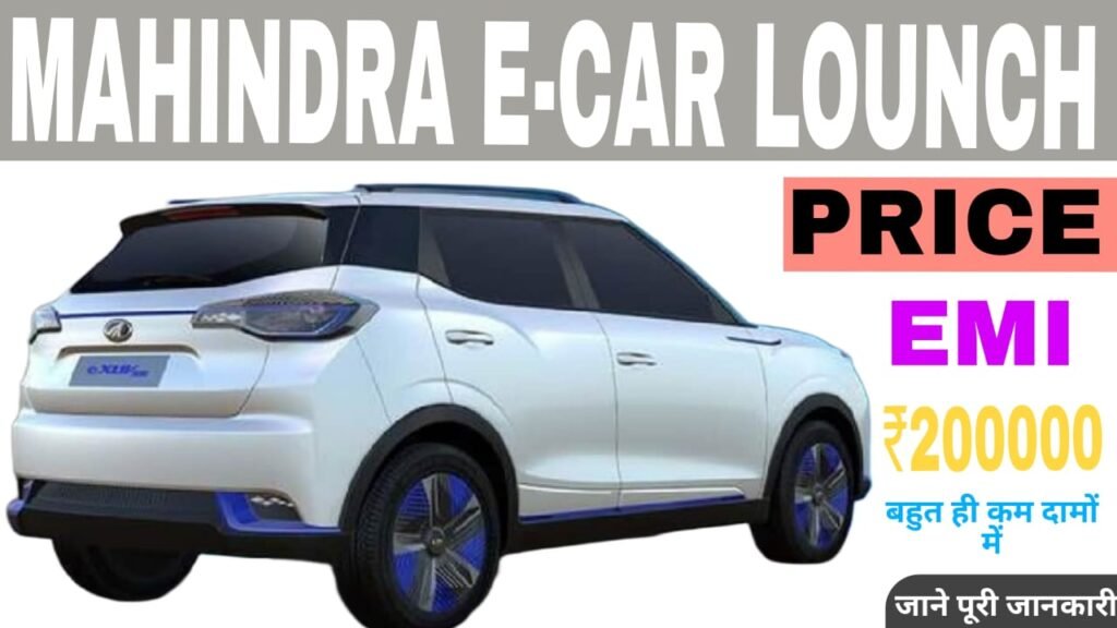 MAHINDRA E-CAR LOUNCH