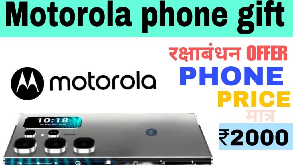 Motorola phone gift