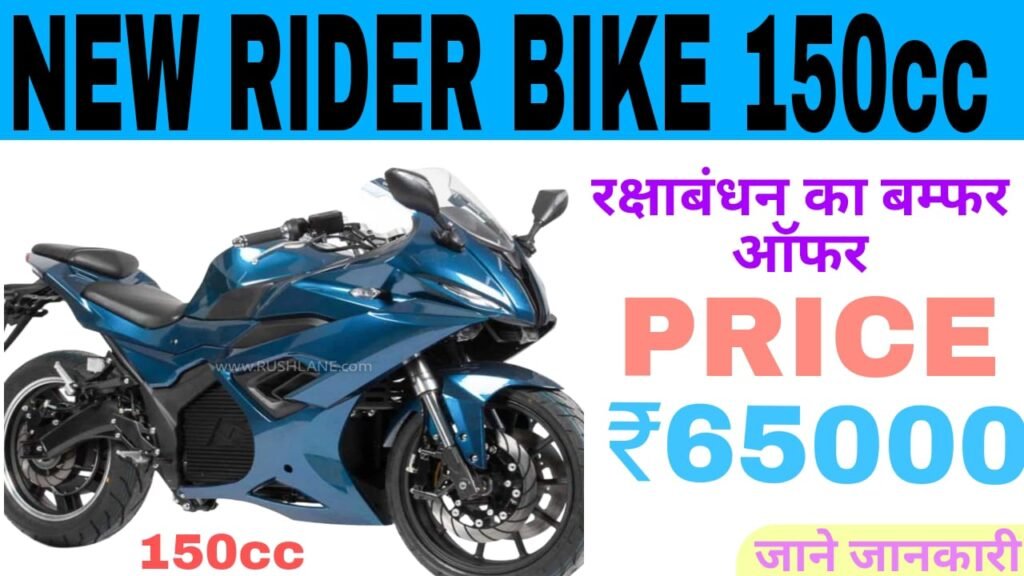 NEW RIDER BIKE 150cc